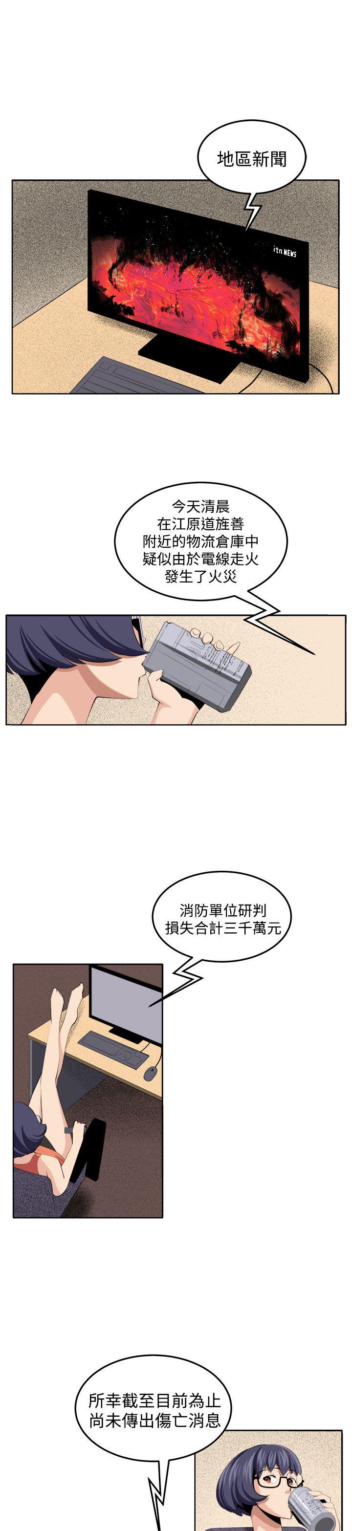 圈套[h漫]韩漫全集-圈套-第34話无删减无遮挡章节图片 
