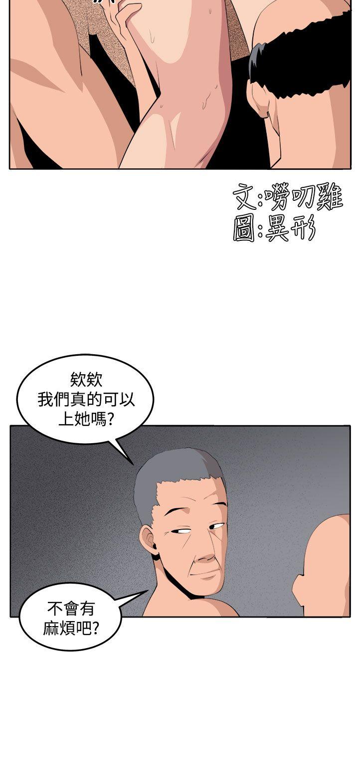 圈套[h漫]韩漫全集-圈套-第35話无删减无遮挡章节图片 