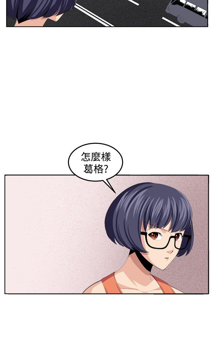 圈套[h漫]韩漫全集-圈套-第35話无删减无遮挡章节图片 