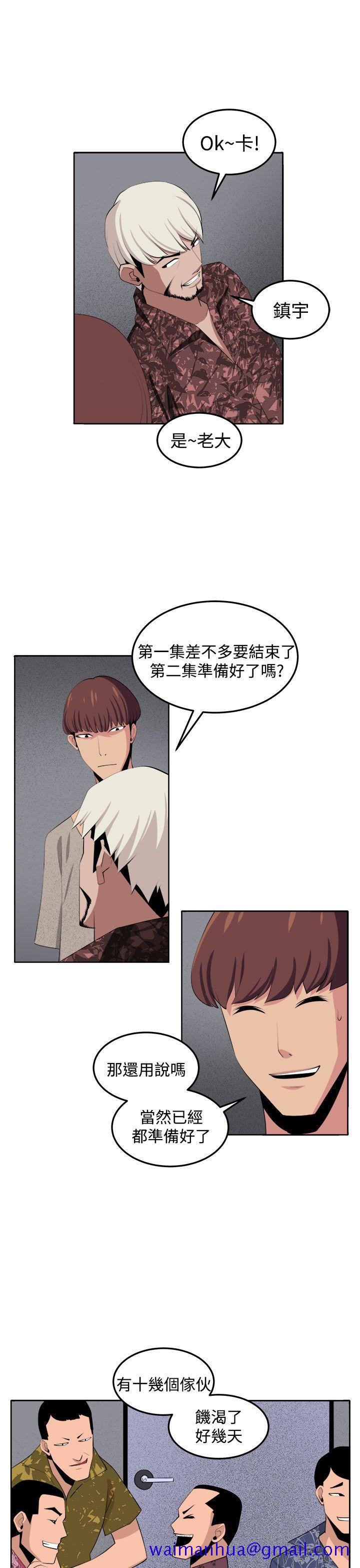 圈套[h漫]韩漫全集-圈套-第35話无删减无遮挡章节图片 