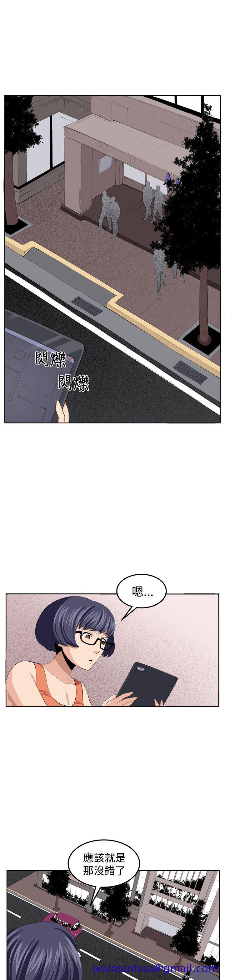 圈套[h漫]韩漫全集-圈套-第35話无删减无遮挡章节图片 