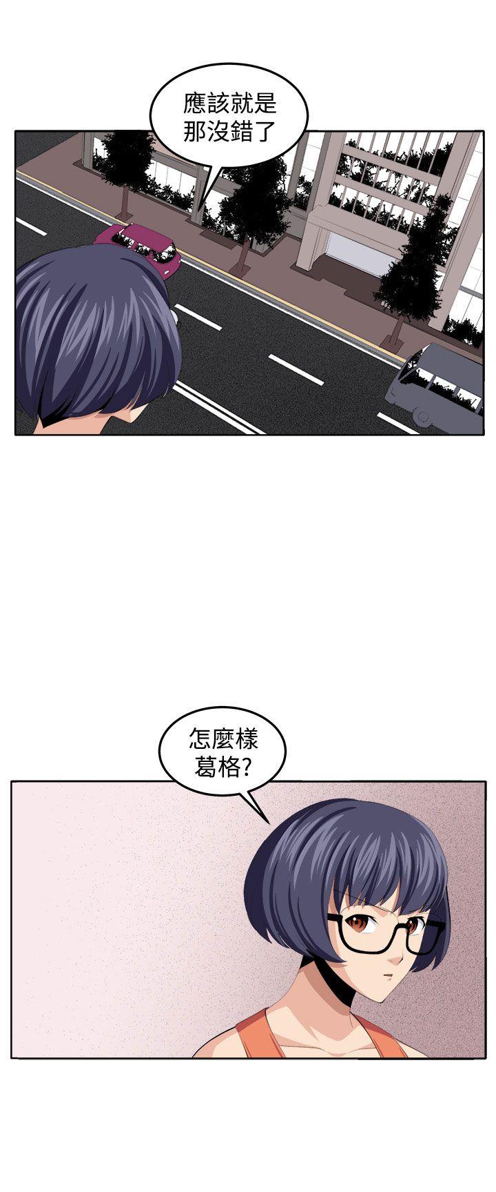 圈套[h漫]韩漫全集-圈套-第36話无删减无遮挡章节图片 