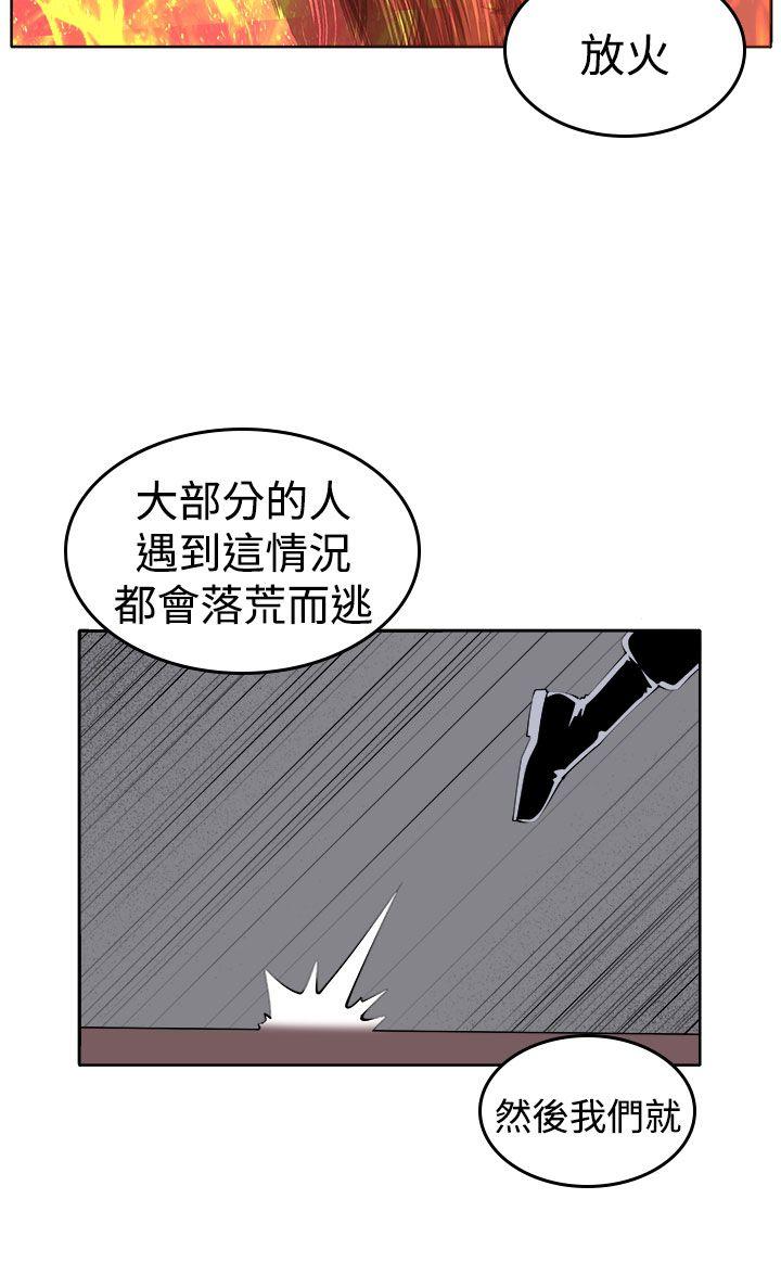圈套[h漫]韩漫全集-圈套-第36話无删减无遮挡章节图片 