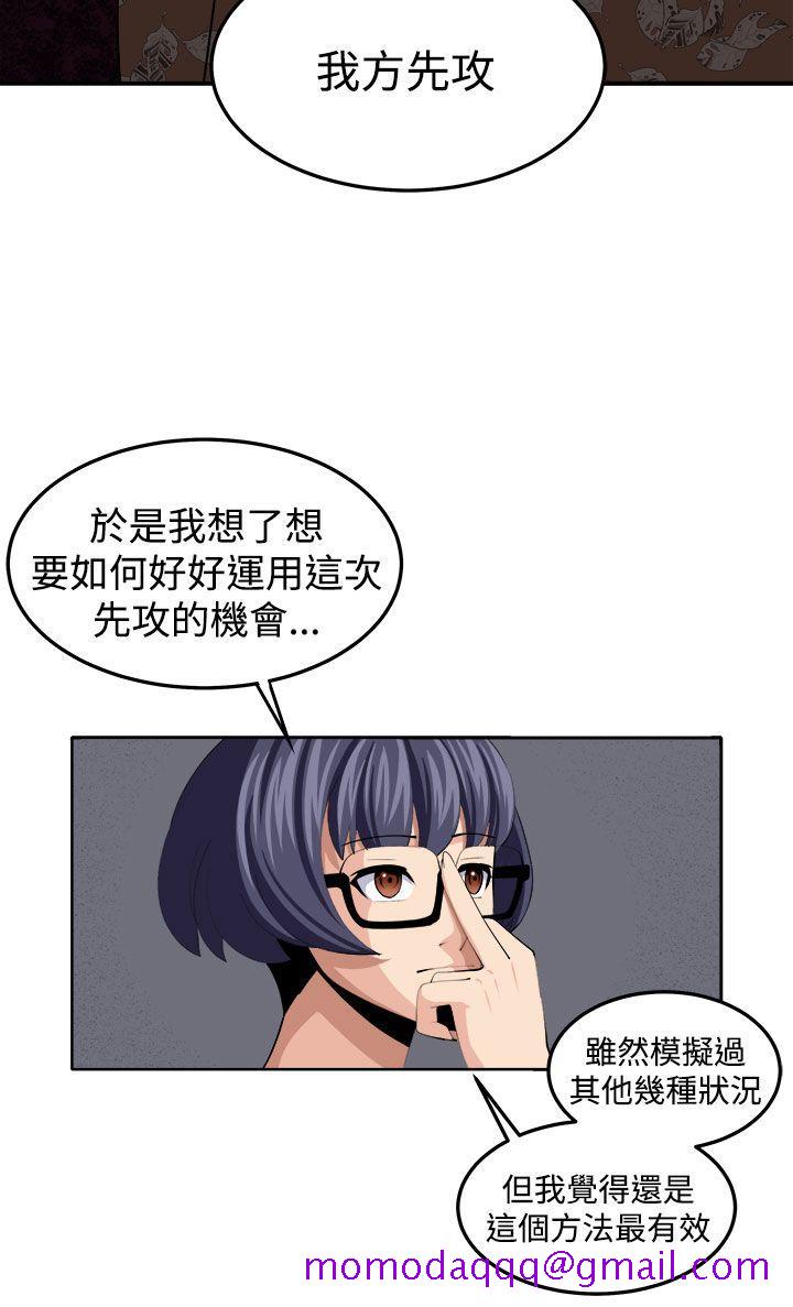 圈套[h漫]韩漫全集-圈套-第36話无删减无遮挡章节图片 