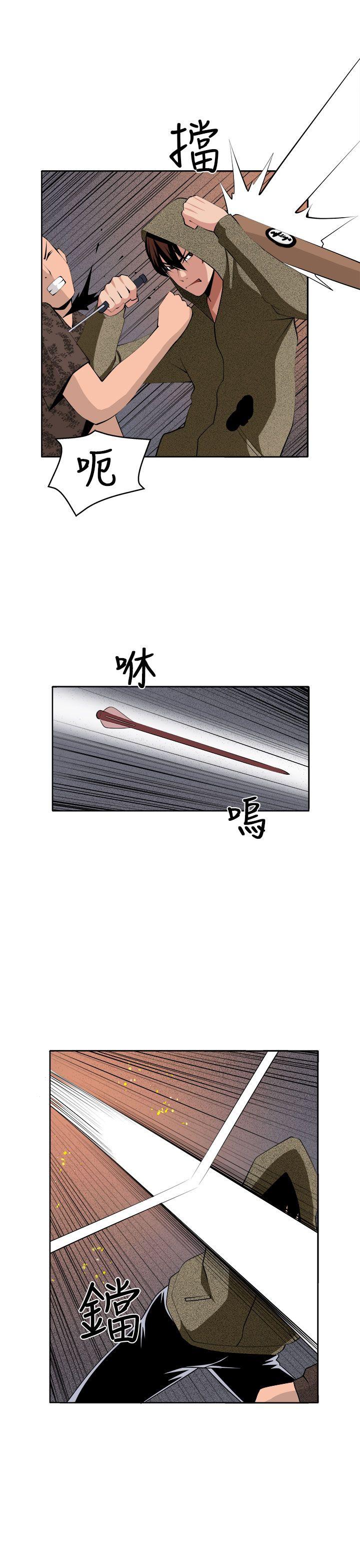 圈套[h漫]韩漫全集-圈套-第36話无删减无遮挡章节图片 