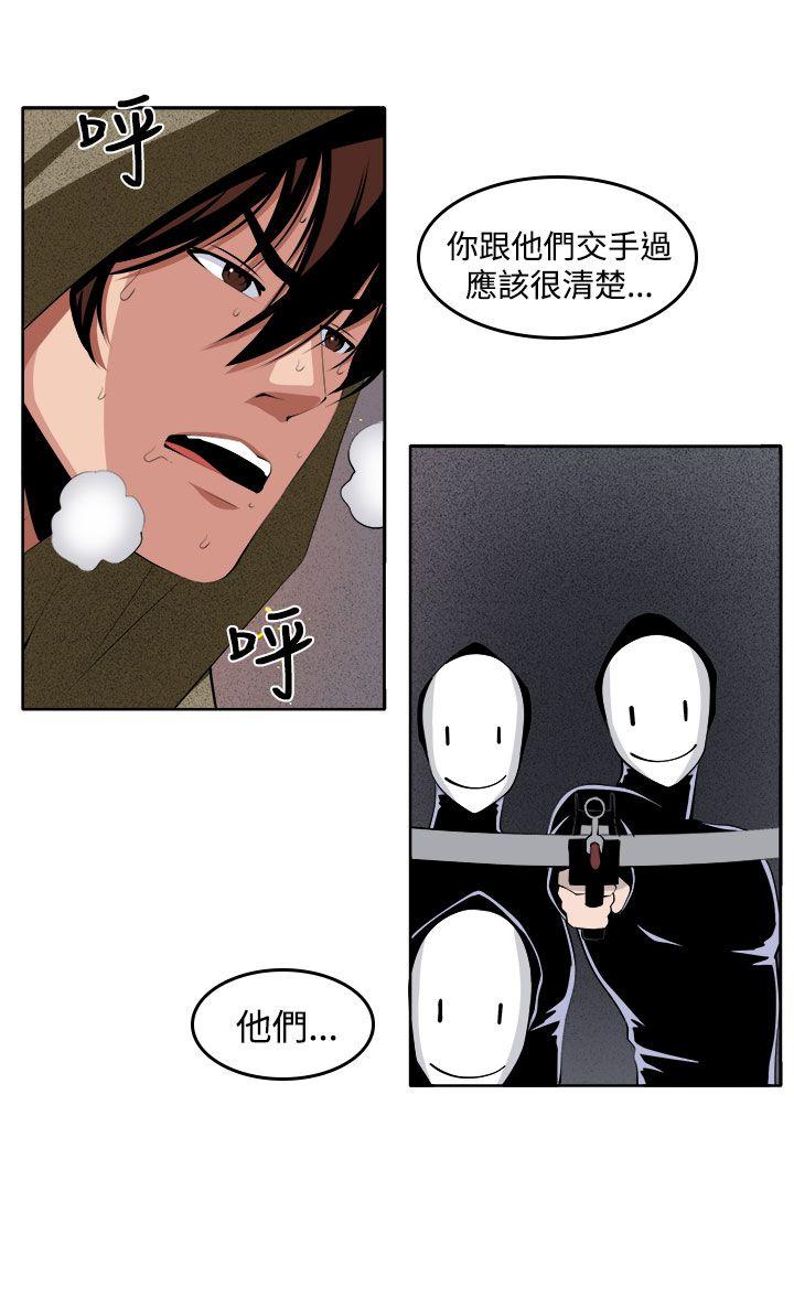 圈套[h漫]韩漫全集-圈套-第36話无删减无遮挡章节图片 