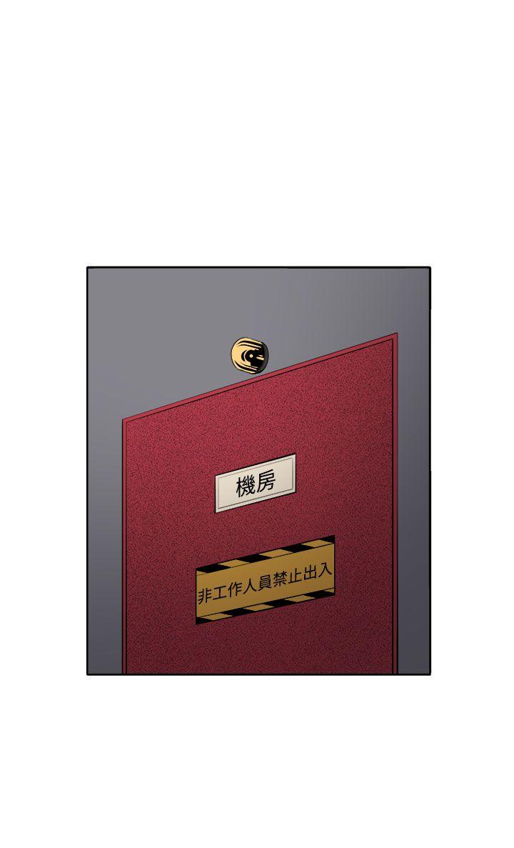 圈套[h漫]韩漫全集-圈套-第36話无删减无遮挡章节图片 