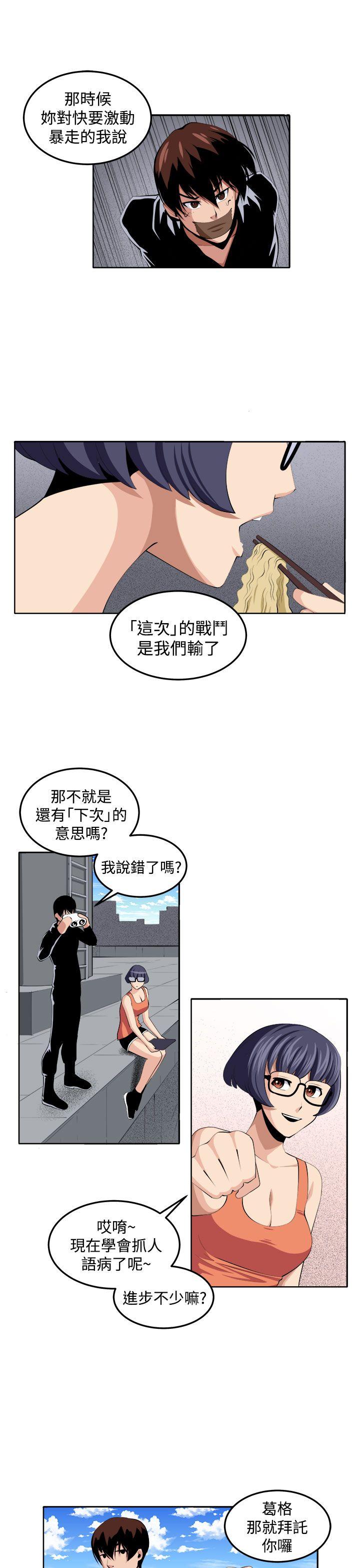 圈套[h漫]韩漫全集-圈套-第36話无删减无遮挡章节图片 