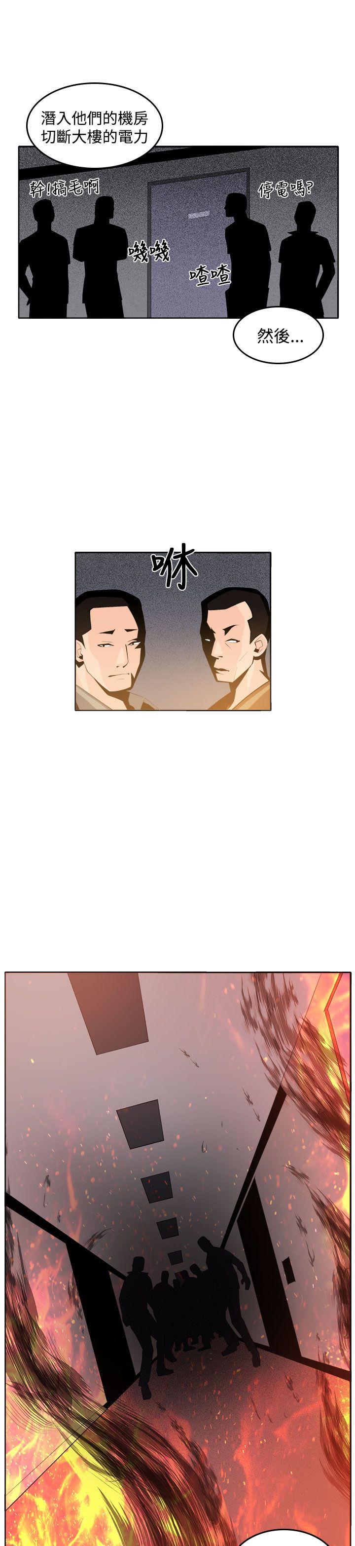圈套[h漫]韩漫全集-圈套-第36話无删减无遮挡章节图片 