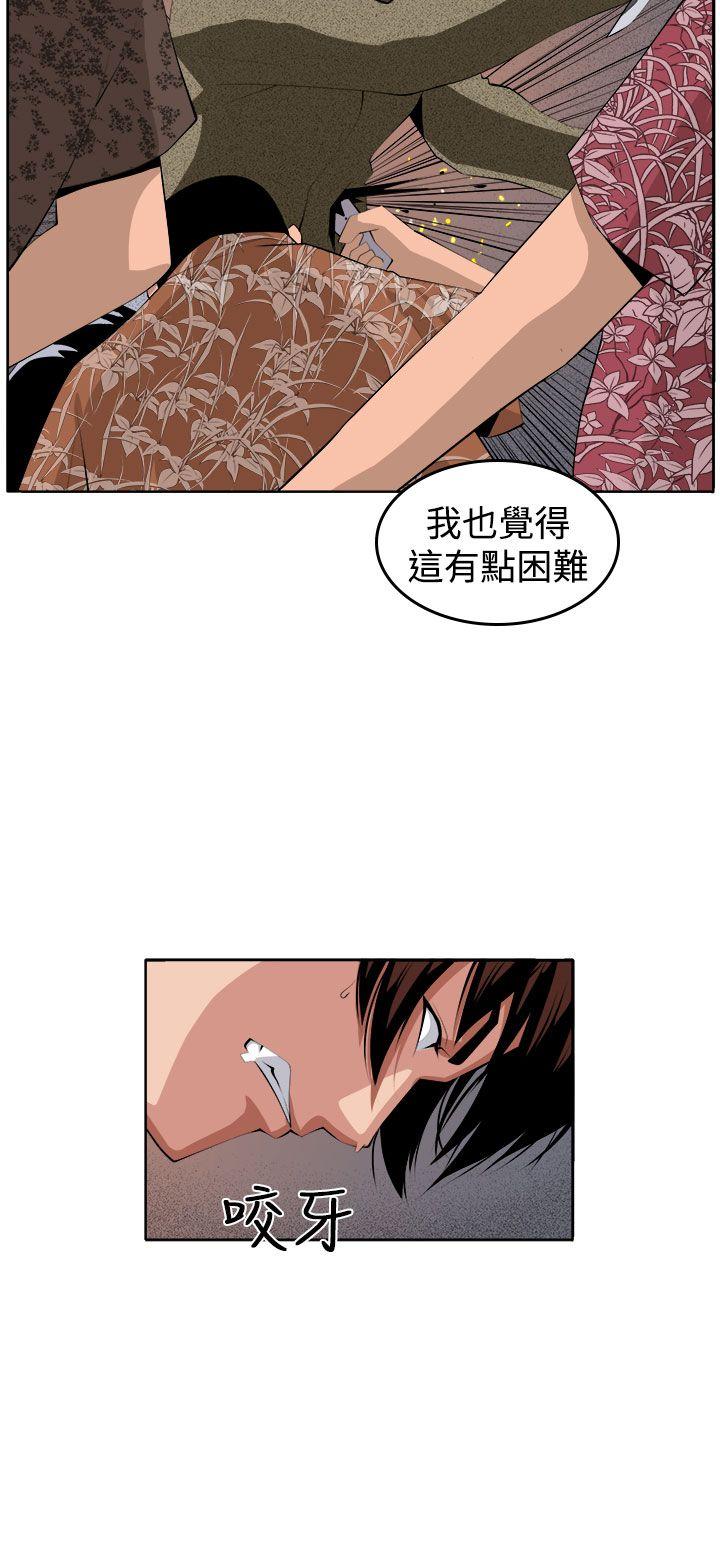 圈套[h漫]韩漫全集-圈套-第36話无删减无遮挡章节图片 