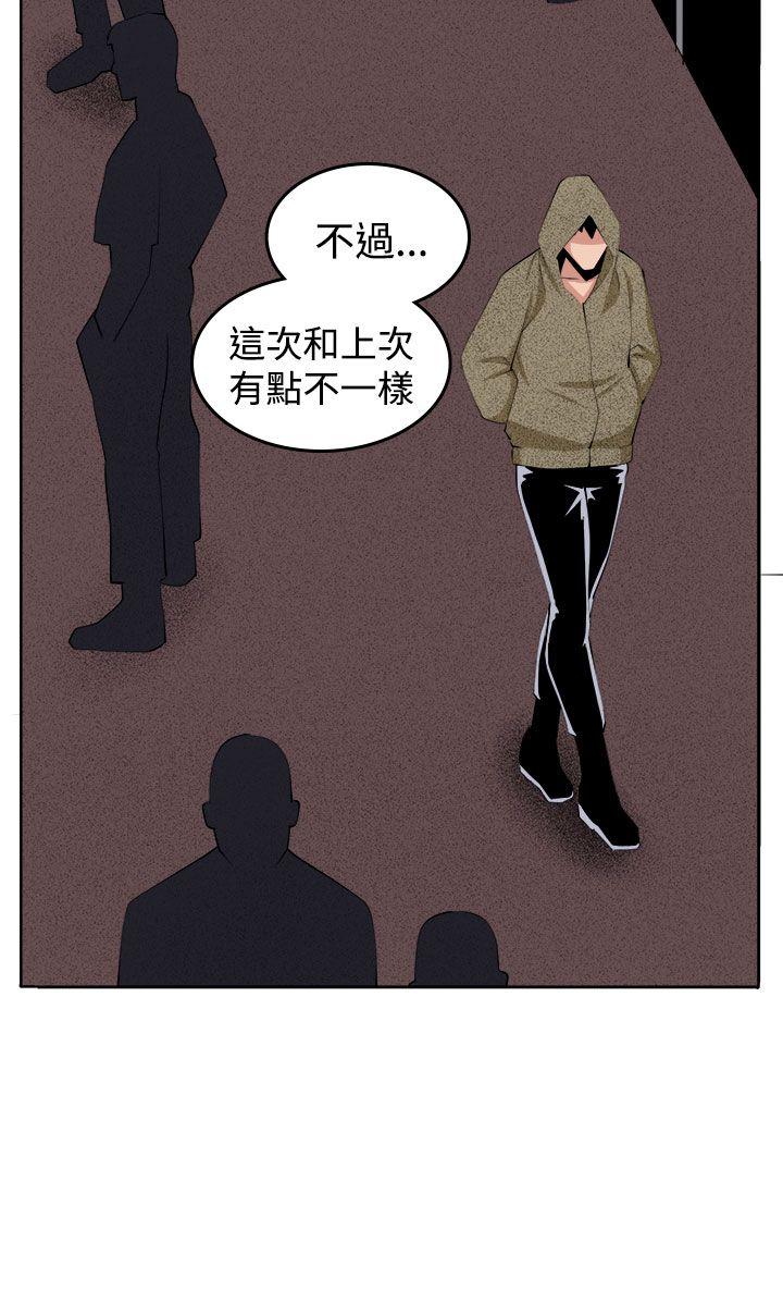 圈套[h漫]韩漫全集-圈套-第36話无删减无遮挡章节图片 