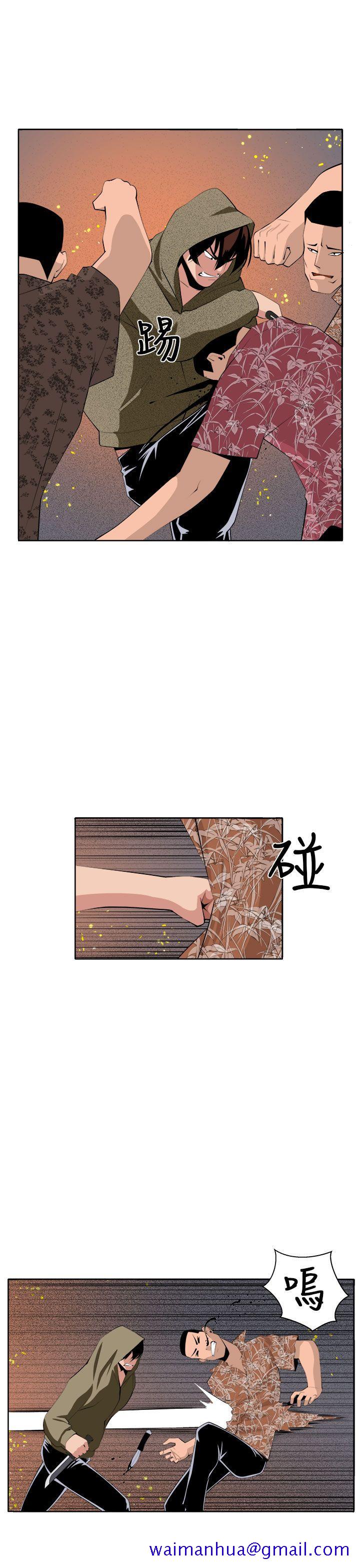圈套[h漫]韩漫全集-圈套-第36話无删减无遮挡章节图片 