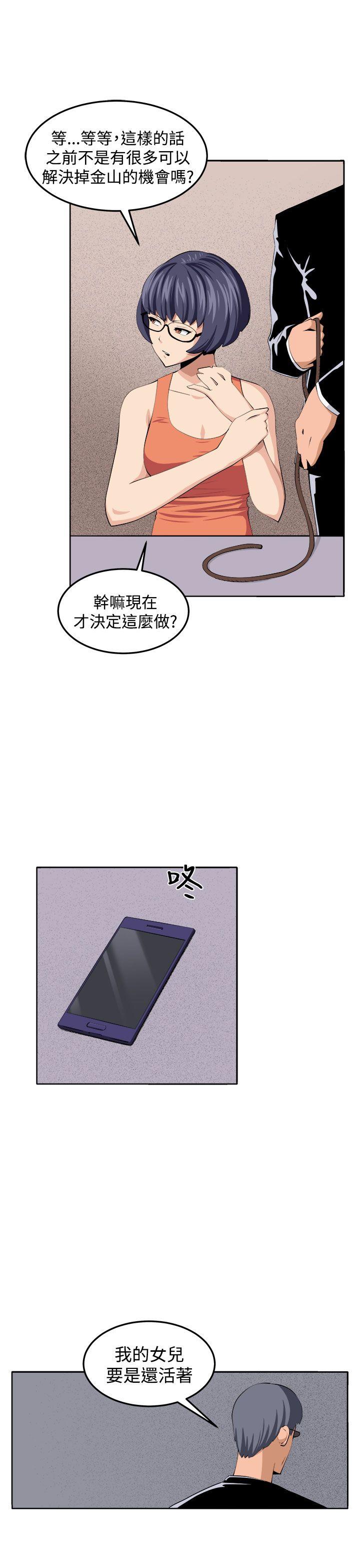 圈套[h漫]韩漫全集-圈套-第37話无删减无遮挡章节图片 