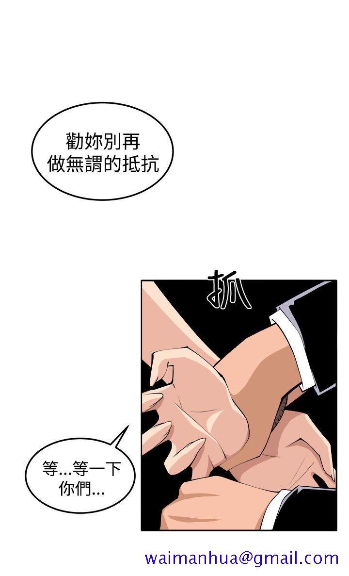 圈套[h漫]韩漫全集-圈套-第37話无删减无遮挡章节图片 