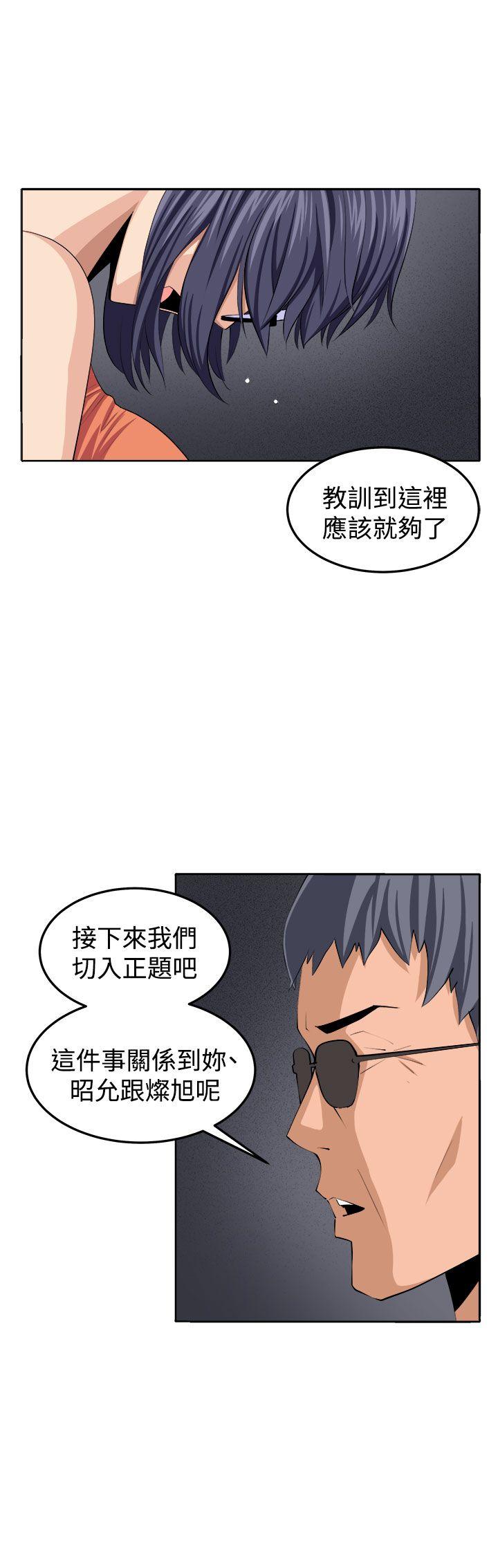 圈套[h漫]韩漫全集-圈套-第37話无删减无遮挡章节图片 