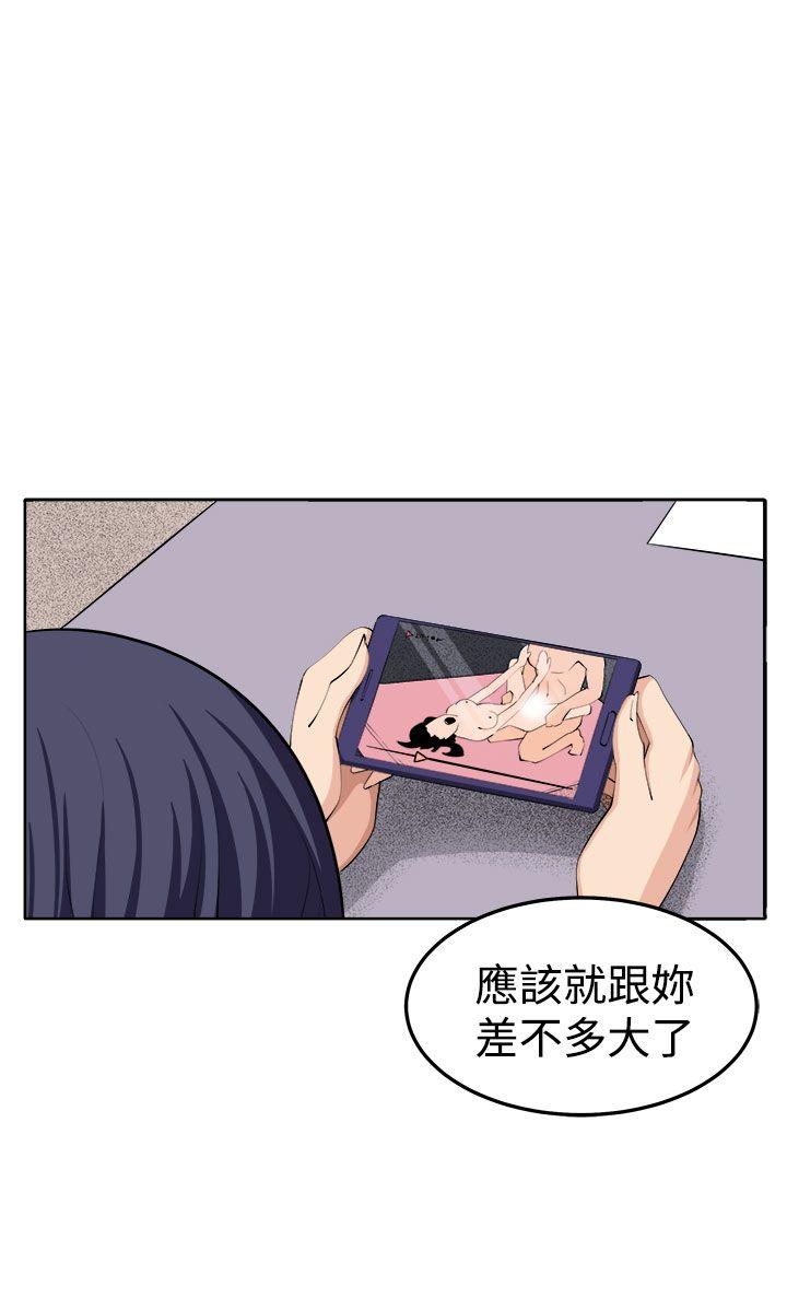 圈套[h漫]韩漫全集-圈套-第37話无删减无遮挡章节图片 