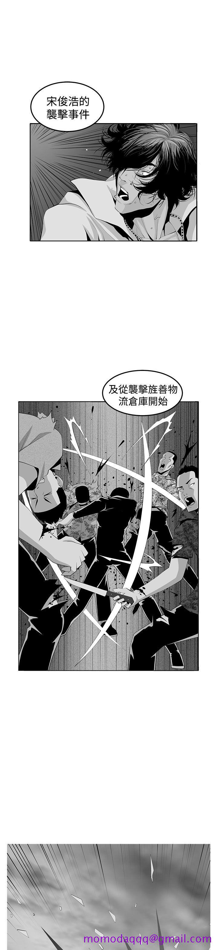 圈套[h漫]韩漫全集-圈套-第37話无删减无遮挡章节图片 