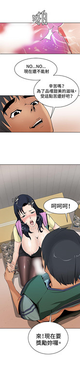 催眠师[h漫]韩漫全集-催眠师-第1話无删减无遮挡章节图片 