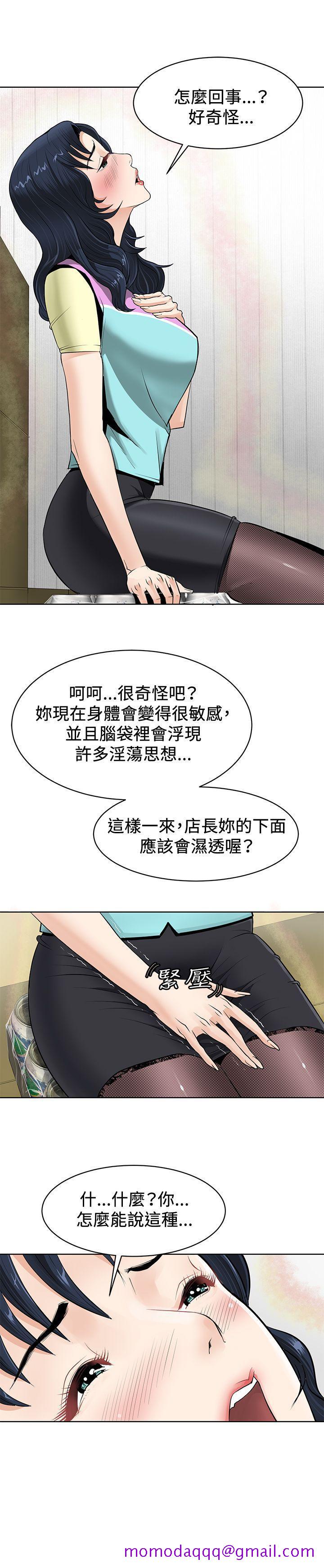 催眠师[h漫]韩漫全集-催眠师-第1話无删减无遮挡章节图片 
