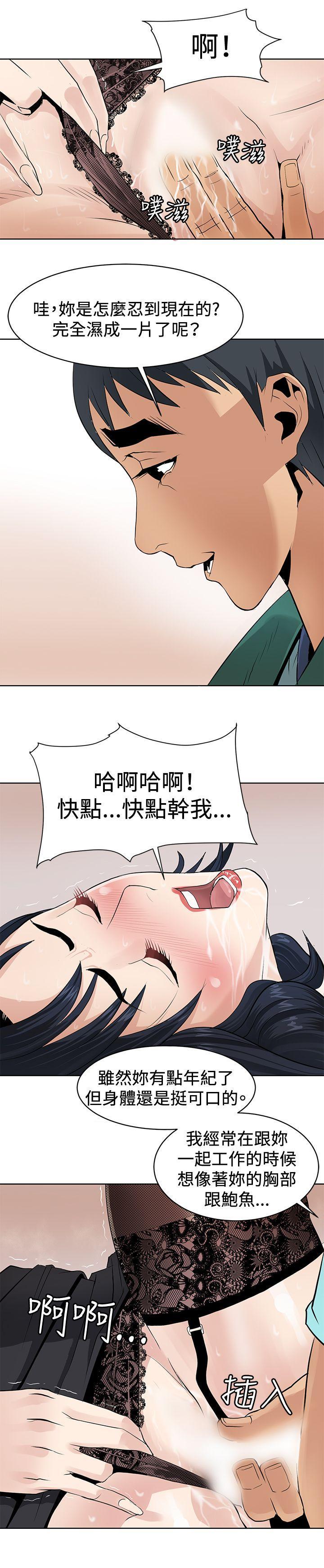 催眠师[h漫]韩漫全集-催眠师-第1話无删减无遮挡章节图片 