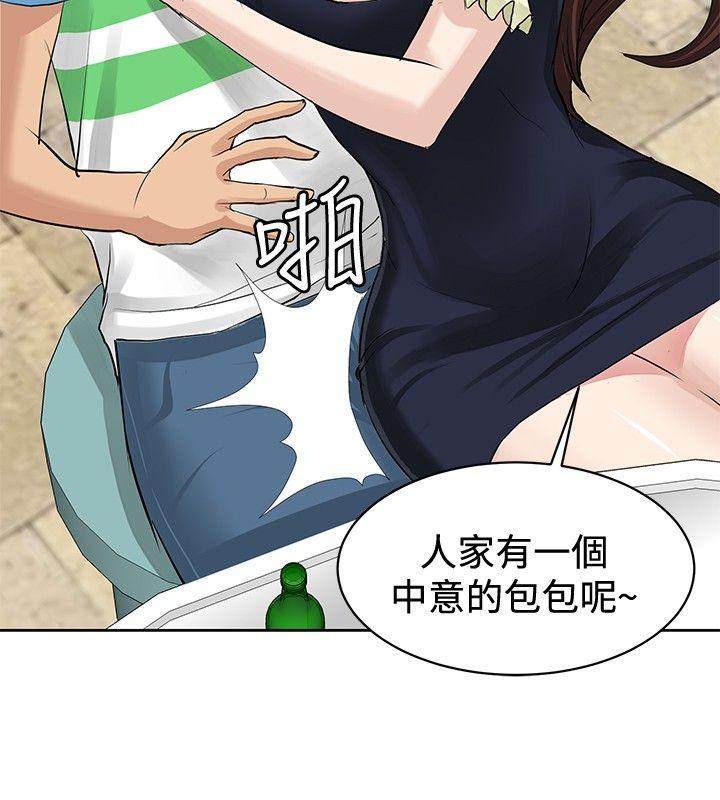 催眠师[h漫]韩漫全集-催眠师-第2話无删减无遮挡章节图片 