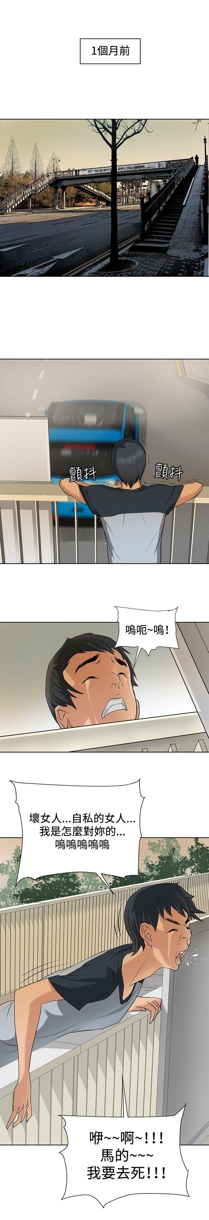 催眠师[h漫]韩漫全集-催眠师-第2話无删减无遮挡章节图片 