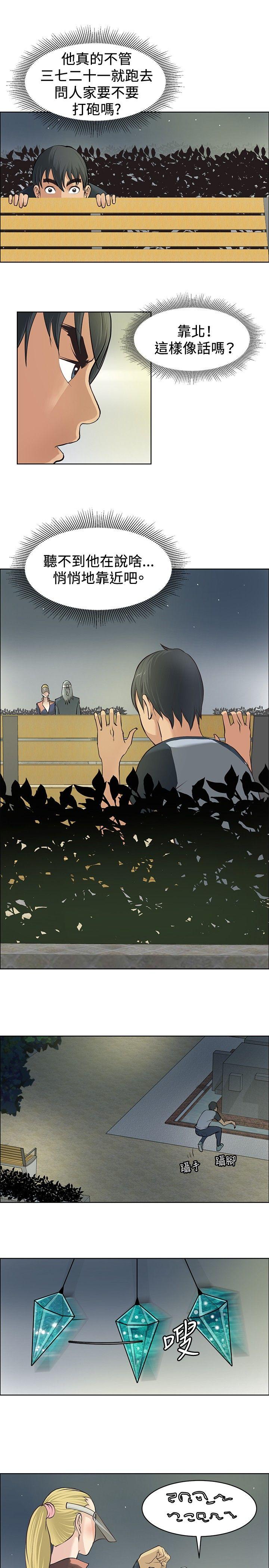 催眠师[h漫]韩漫全集-催眠师-第3話无删减无遮挡章节图片 