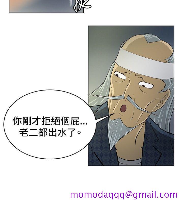 催眠师[h漫]韩漫全集-催眠师-第3話无删减无遮挡章节图片 