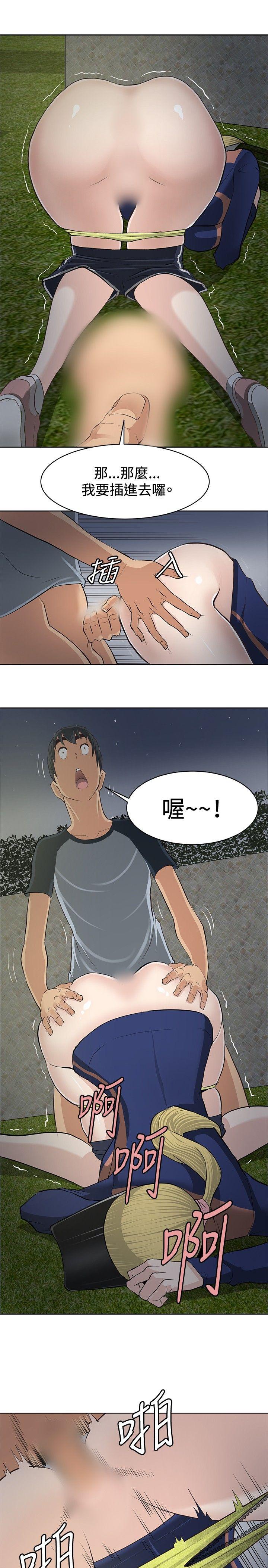 催眠师[h漫]韩漫全集-催眠师-第3話无删减无遮挡章节图片 