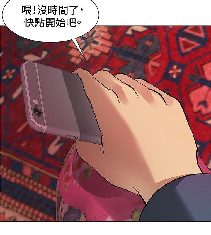 催眠师[h漫]韩漫全集-催眠师-第4話无删减无遮挡章节图片 