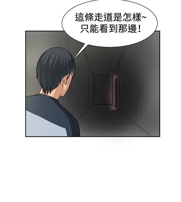 催眠师[h漫]韩漫全集-催眠师-第4話无删减无遮挡章节图片 
