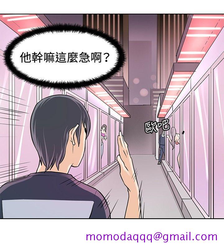 催眠师[h漫]韩漫全集-催眠师-第4話无删减无遮挡章节图片 