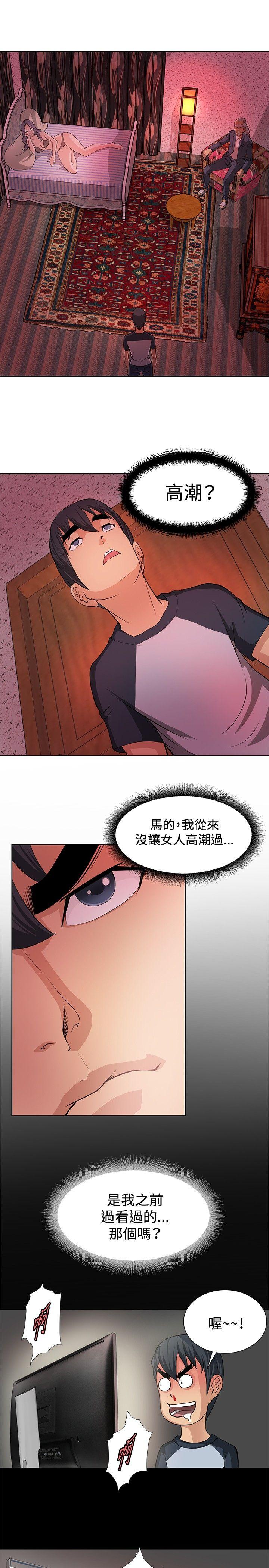 催眠师[h漫]韩漫全集-催眠师-第5話无删减无遮挡章节图片 