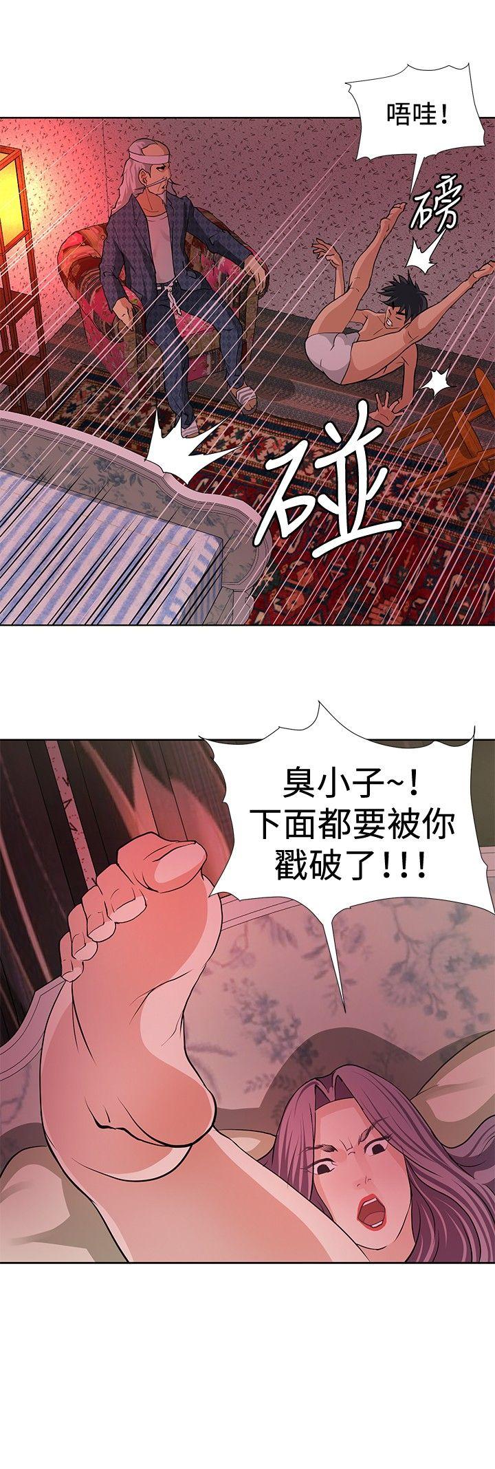 催眠师[h漫]韩漫全集-催眠师-第5話无删减无遮挡章节图片 