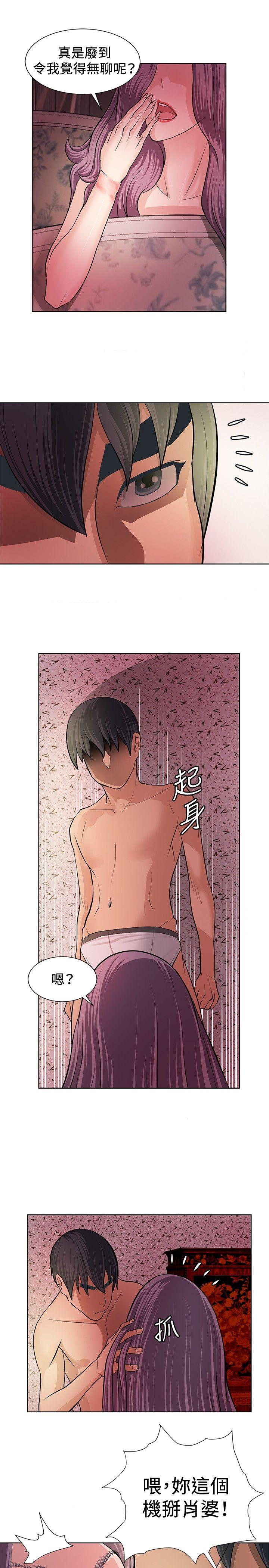 催眠师[h漫]韩漫全集-催眠师-第6話无删减无遮挡章节图片 