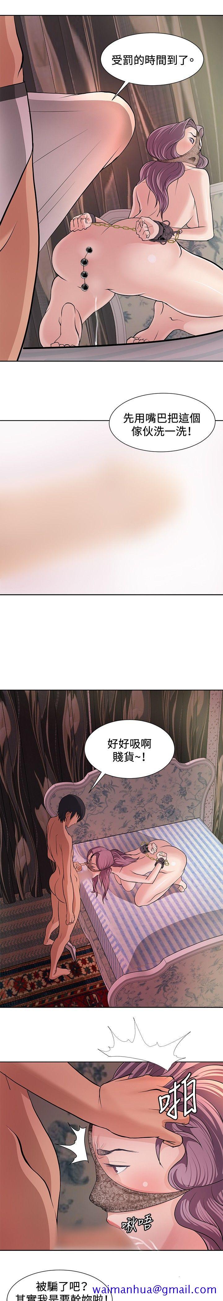 催眠师[h漫]韩漫全集-催眠师-第6話无删减无遮挡章节图片 