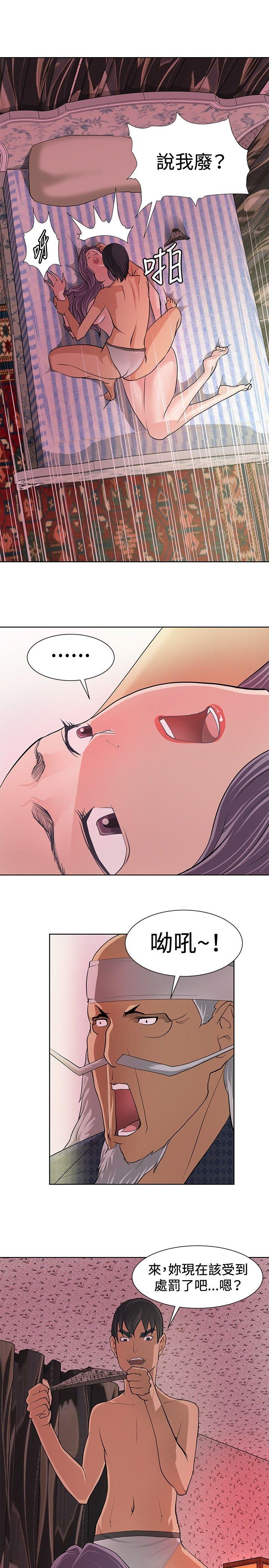 催眠师[h漫]韩漫全集-催眠师-第6話无删减无遮挡章节图片 