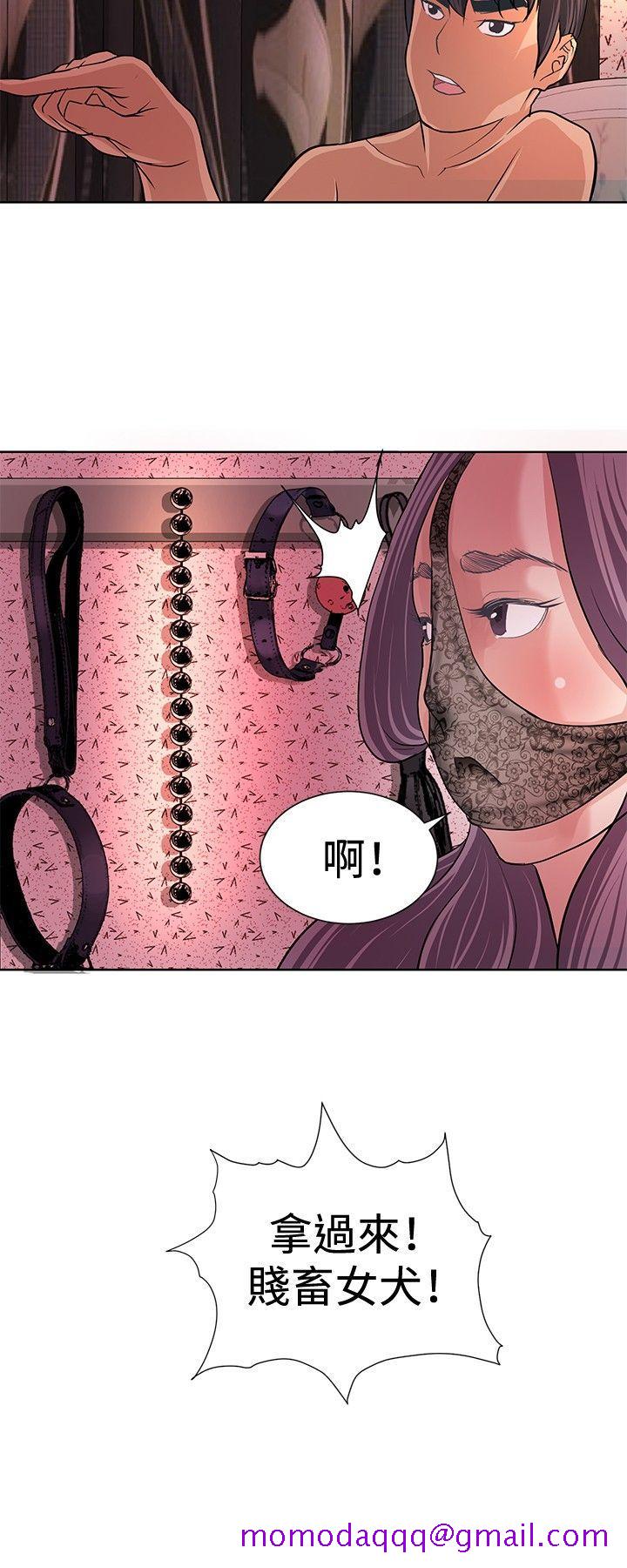 催眠师[h漫]韩漫全集-催眠师-第6話无删减无遮挡章节图片 