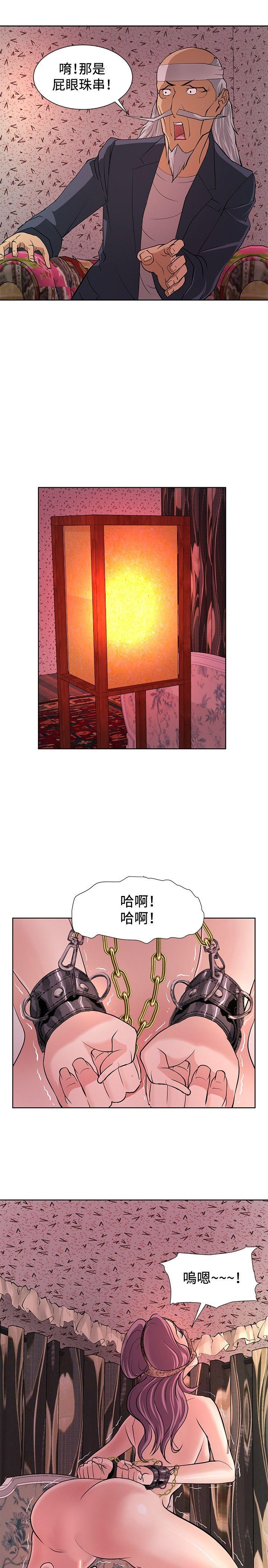 催眠师[h漫]韩漫全集-催眠师-第6話无删减无遮挡章节图片 