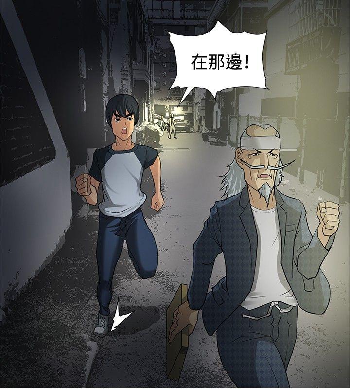 催眠师[h漫]韩漫全集-催眠师-第7話无删减无遮挡章节图片 