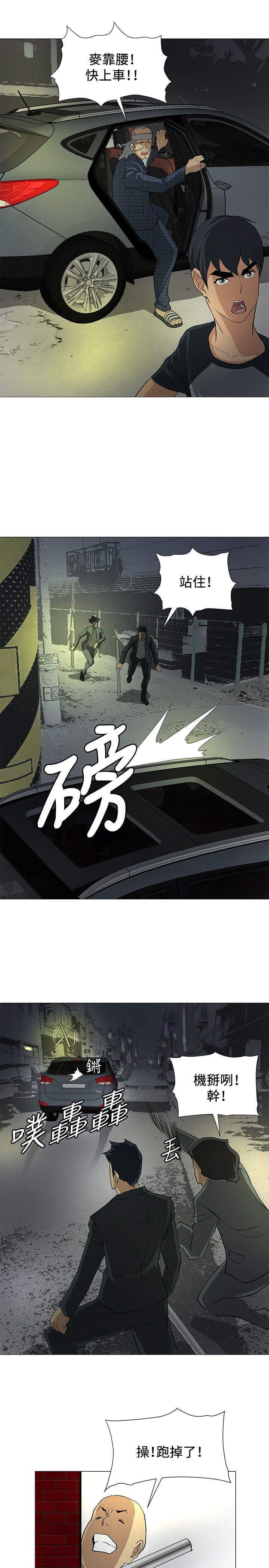 催眠师[h漫]韩漫全集-催眠师-第7話无删减无遮挡章节图片 