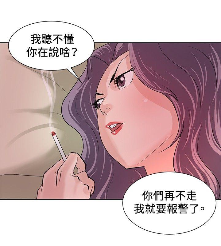 催眠师[h漫]韩漫全集-催眠师-第7話无删减无遮挡章节图片 