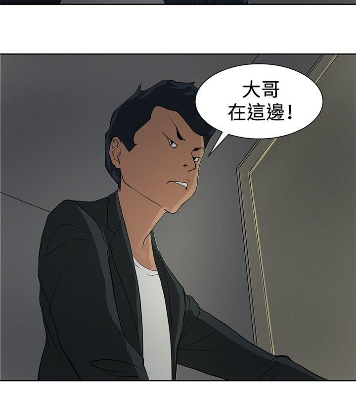 催眠师[h漫]韩漫全集-催眠师-第7話无删减无遮挡章节图片 