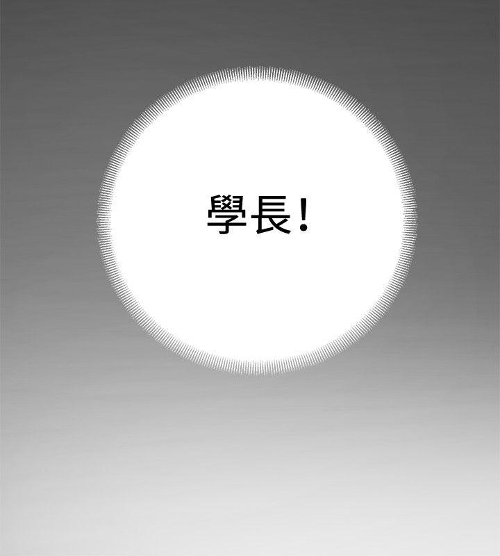催眠师[h漫]韩漫全集-催眠师-第9話无删减无遮挡章节图片 
