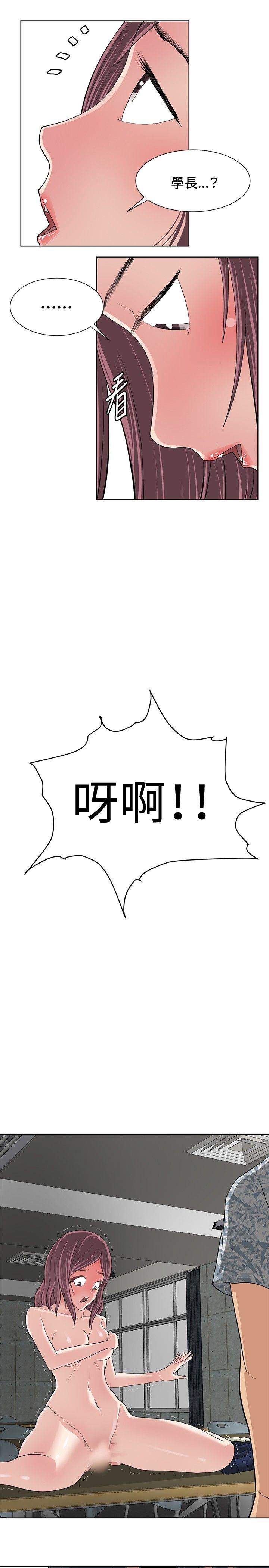 催眠师[h漫]韩漫全集-催眠师-第10話无删减无遮挡章节图片 