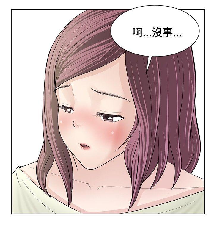 催眠师[h漫]韩漫全集-催眠师-第10話无删减无遮挡章节图片 