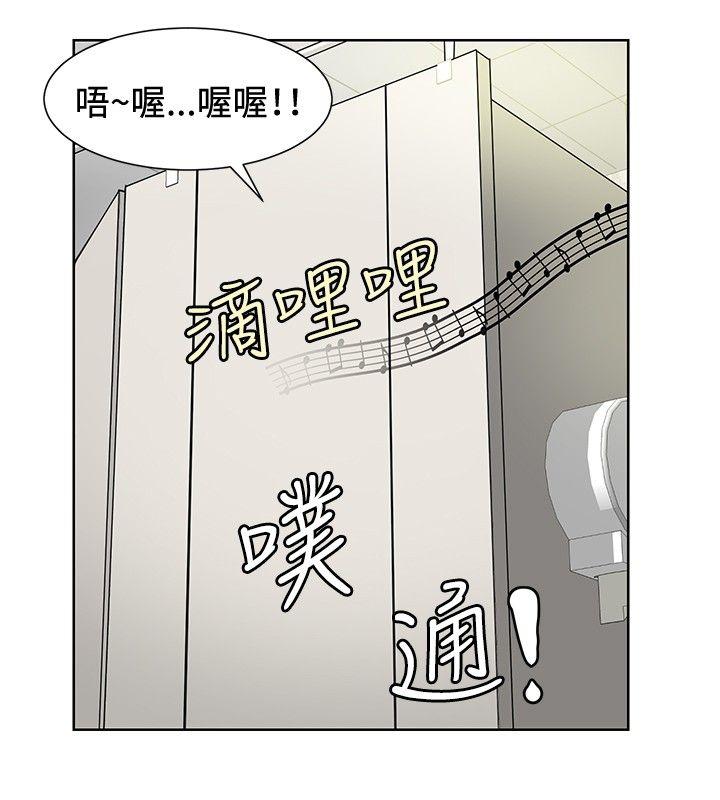 催眠师[h漫]韩漫全集-催眠师-第10話无删减无遮挡章节图片 