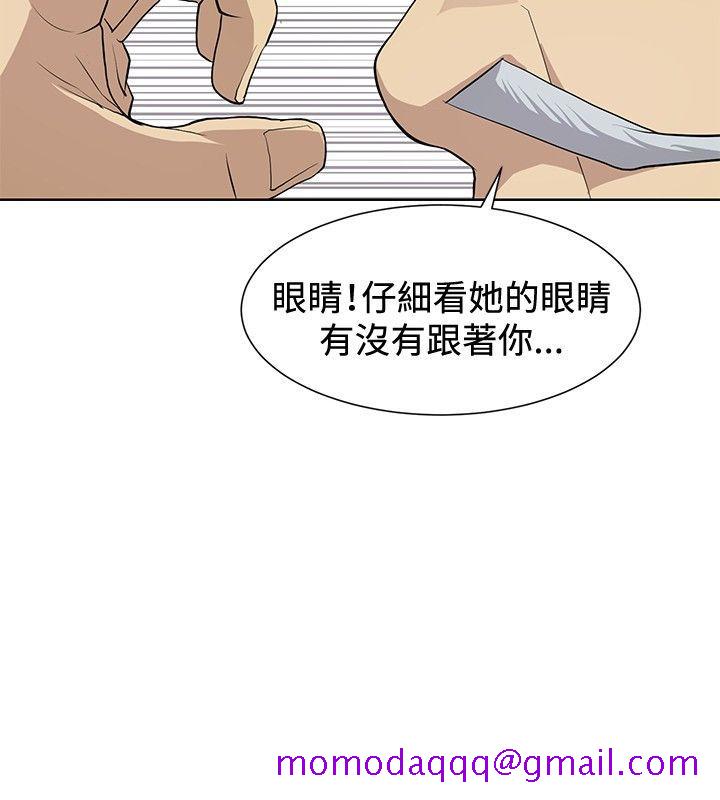 催眠师[h漫]韩漫全集-催眠师-第10話无删减无遮挡章节图片 