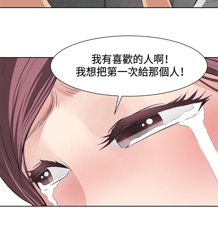 催眠师[h漫]韩漫全集-催眠师-第11話无删减无遮挡章节图片 