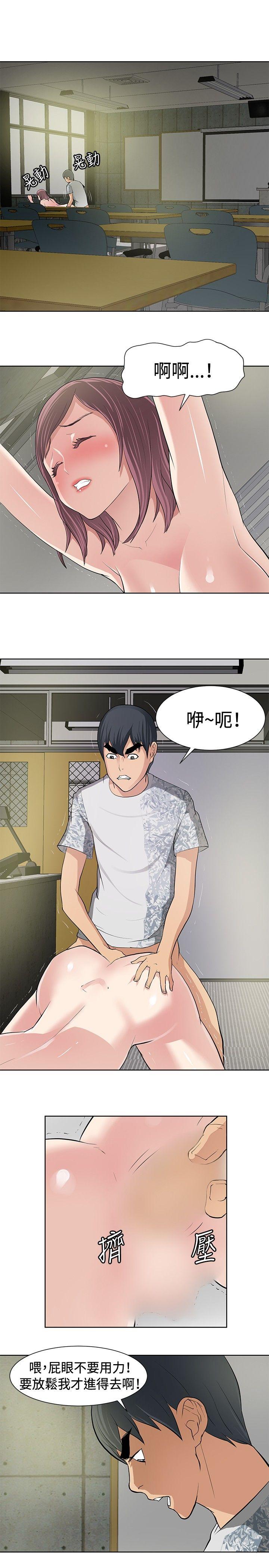 催眠师[h漫]韩漫全集-催眠师-第12話无删减无遮挡章节图片 
